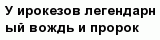 question