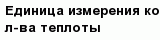 question