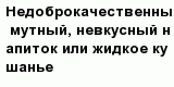 question