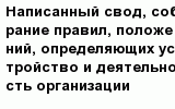 question