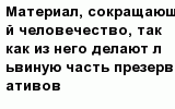 question