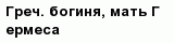 question