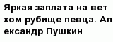 question