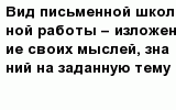 question