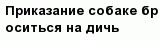 question