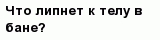 question