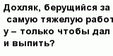 question