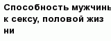 question