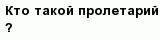 question