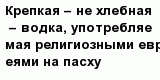 question