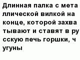 question