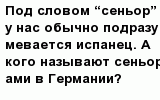 question