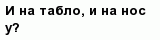 question