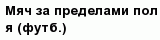 question