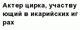 question