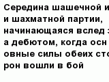 question