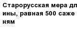 question