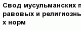 question