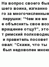 question