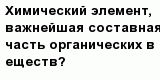 question