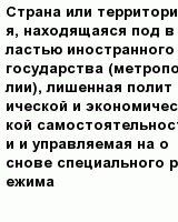 question