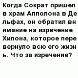 question