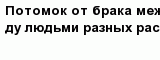 question