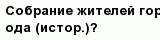question