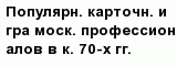 question