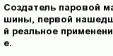 question
