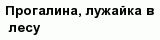 question
