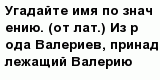 question