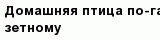 question