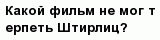question