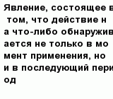 question