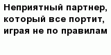 question