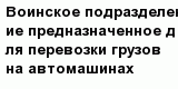 question