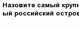 question