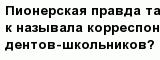 question