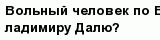 question