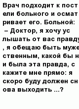 question