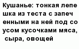 question