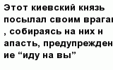 question