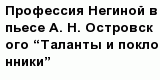 question