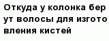 question