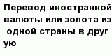 question