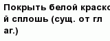 question