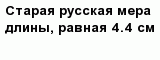 question