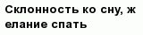 question
