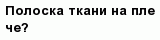question